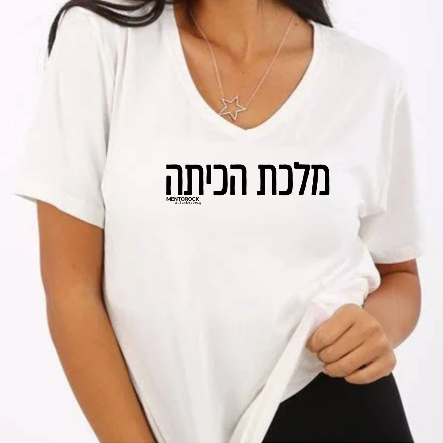 מלכת הכיתה