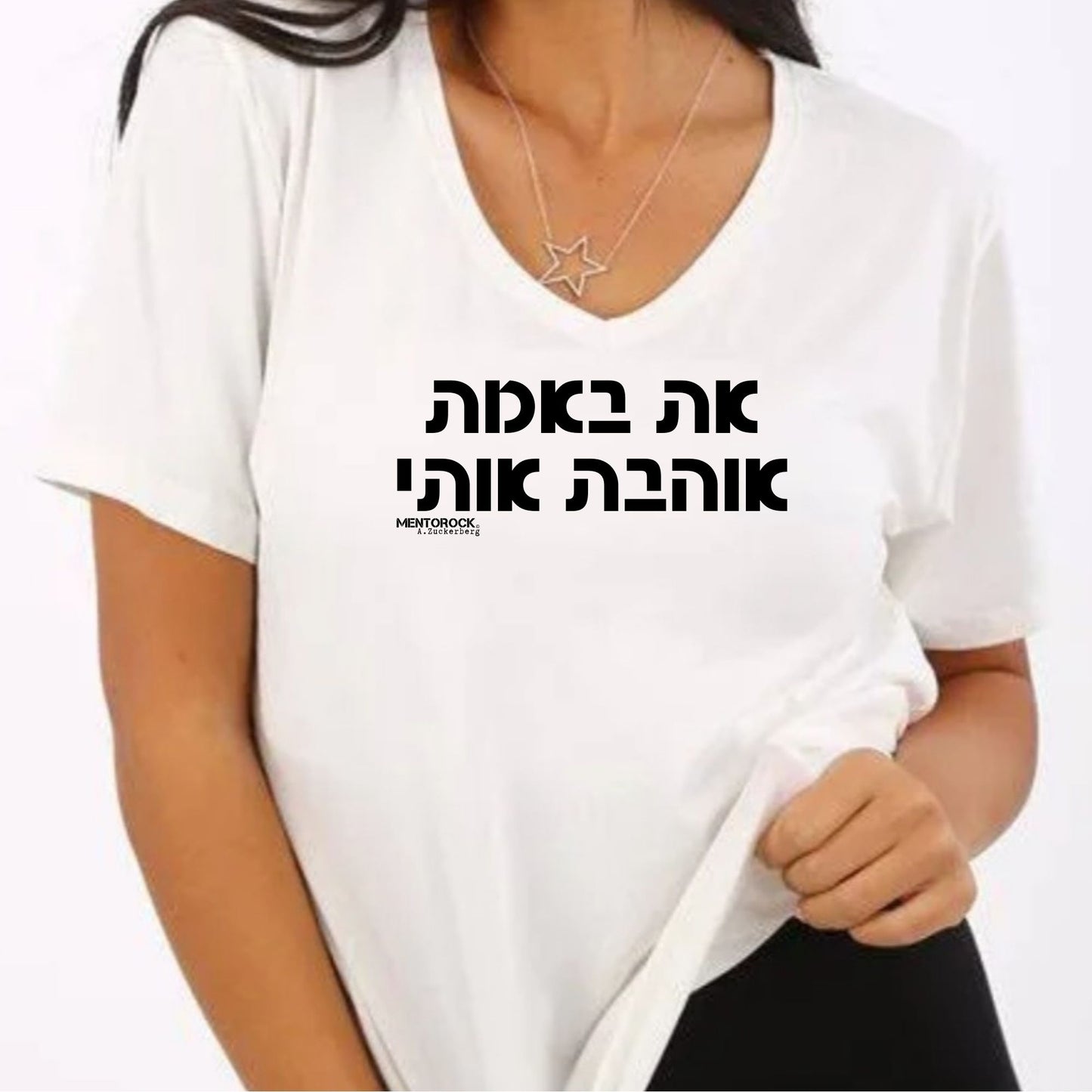 את באמת אוהבת אותי