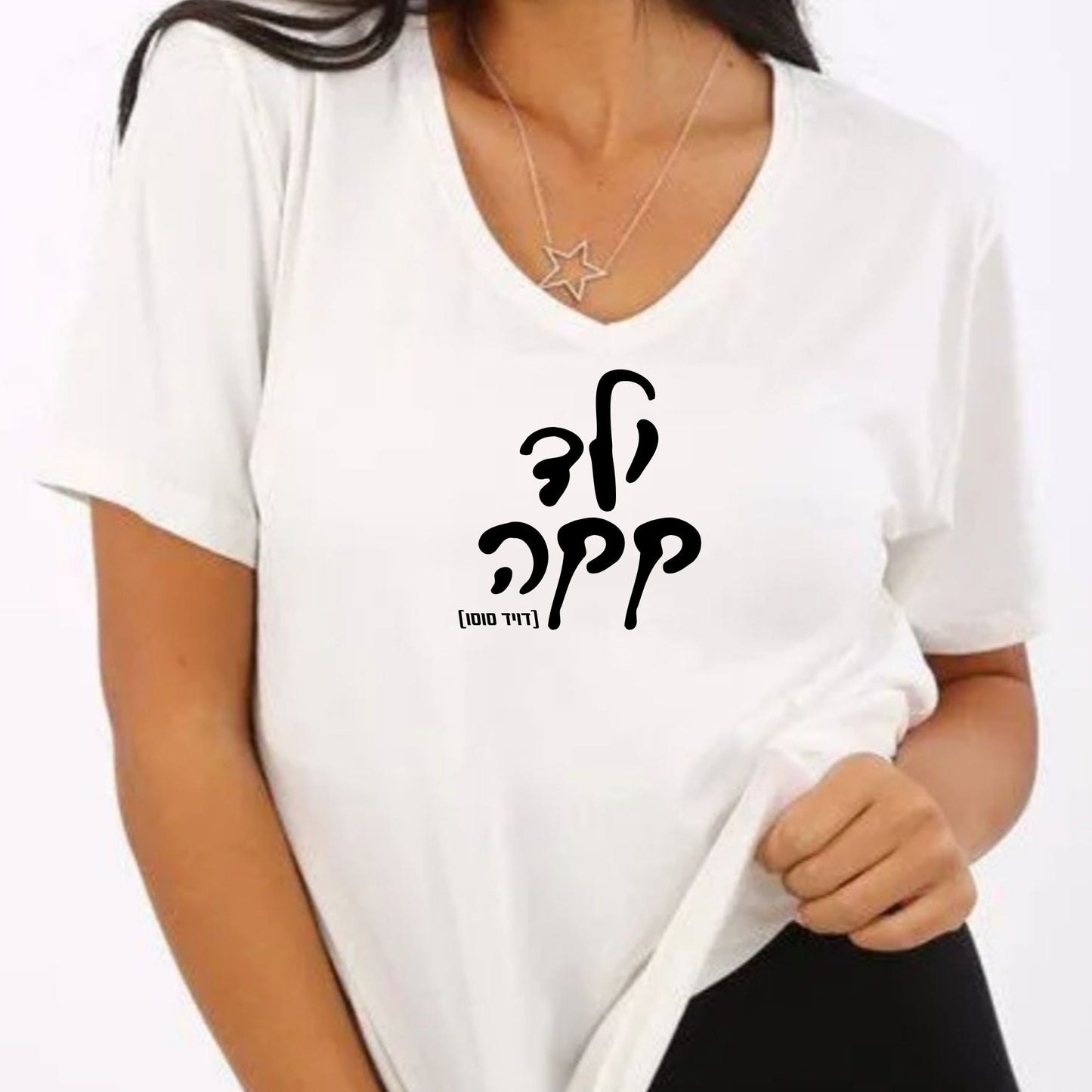 ילד קקה
