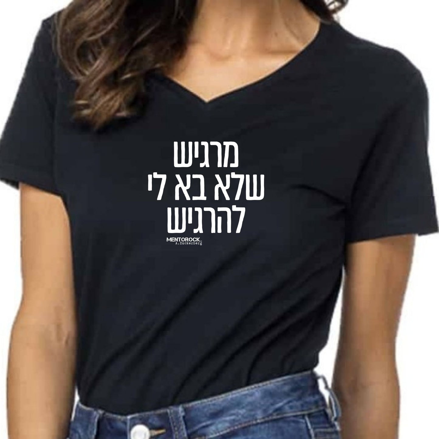 מרגיש שלא בא לי להרגיש